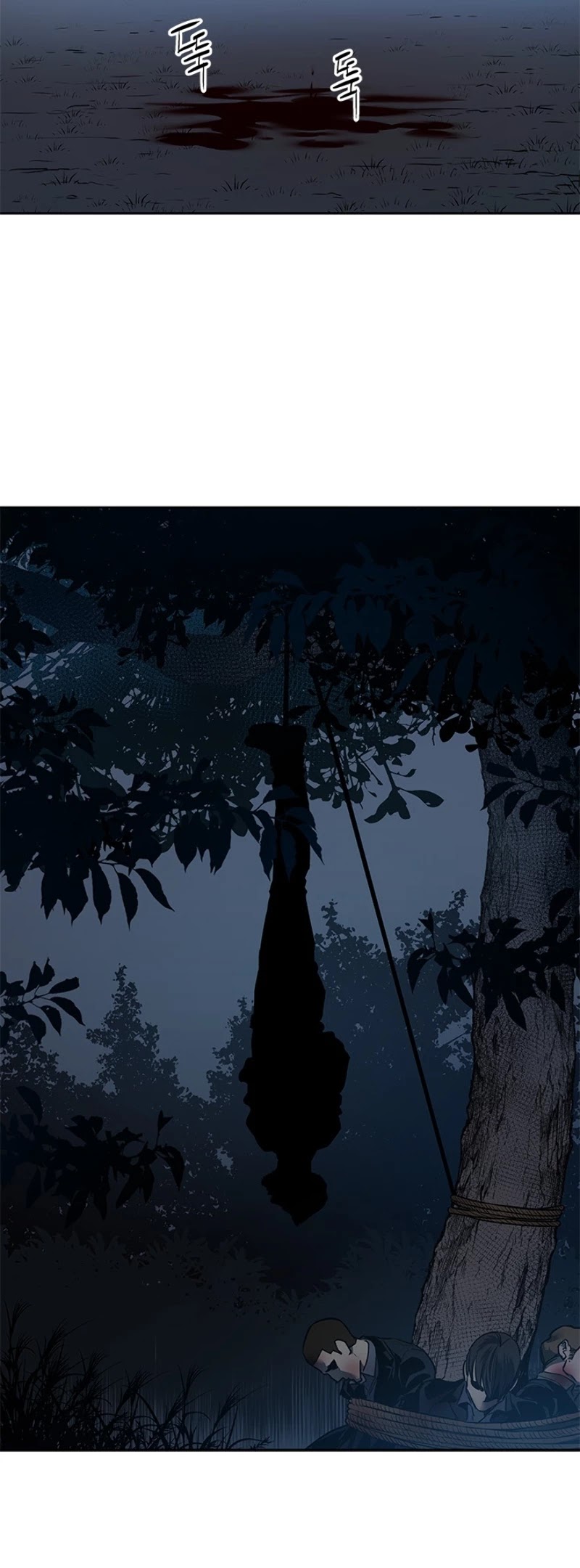 God Of Blackfield chapter 52 page 52