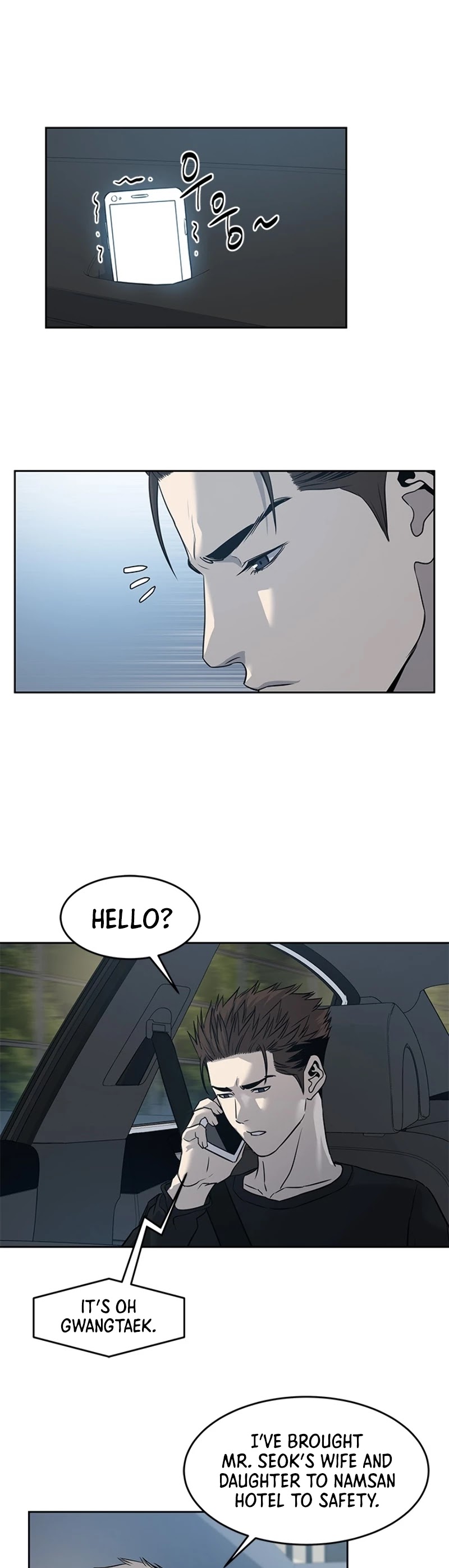 God Of Blackfield chapter 53 page 10