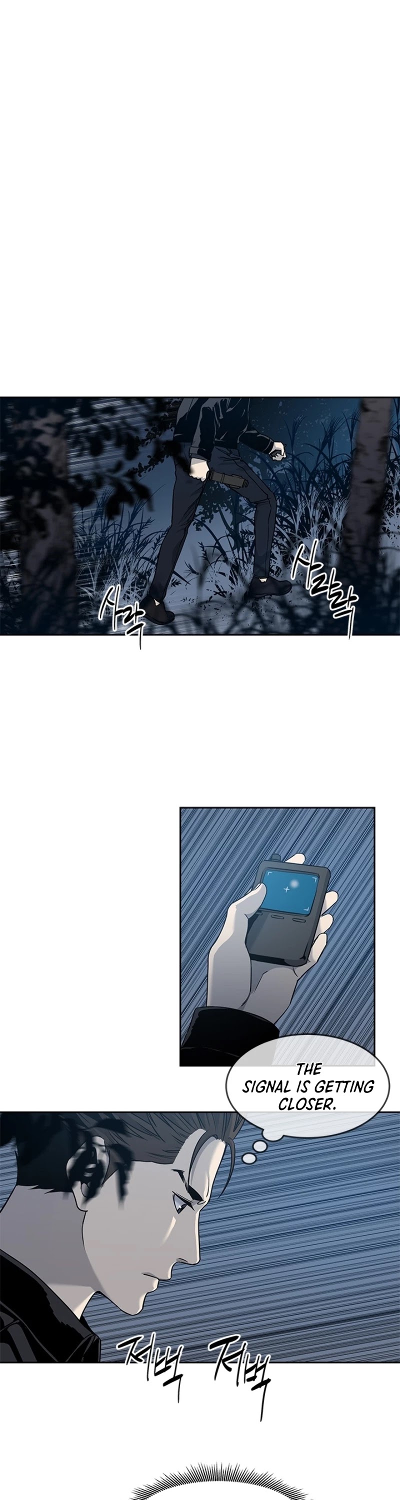 God Of Blackfield chapter 53 page 30