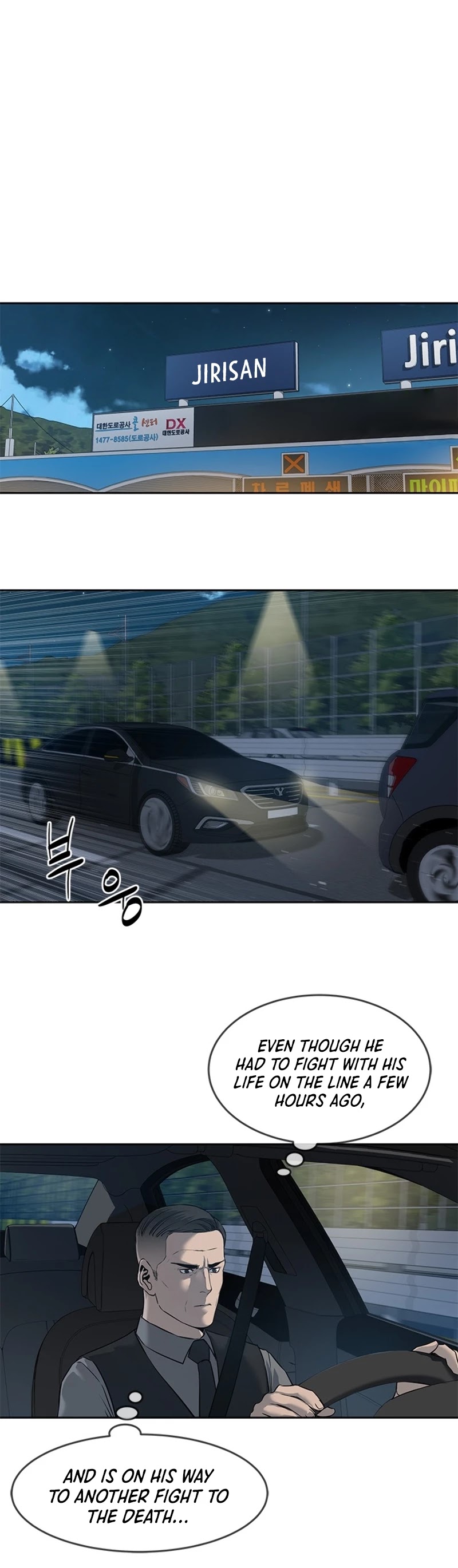 God Of Blackfield chapter 53 page 5