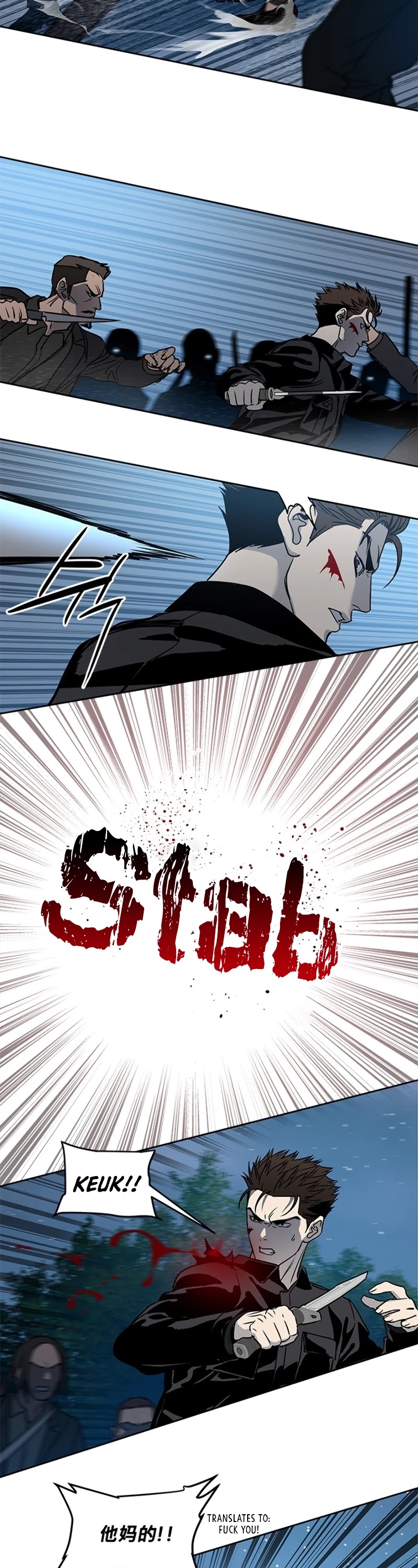 God Of Blackfield chapter 54 page 16