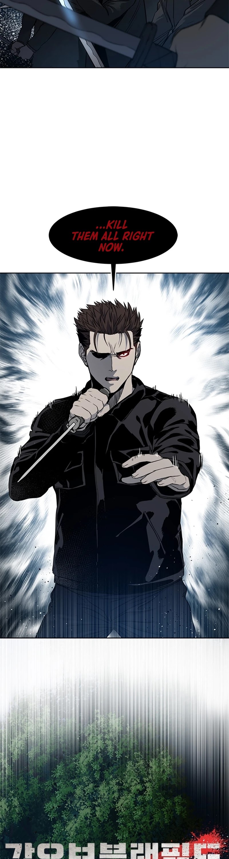 God Of Blackfield chapter 54 page 3