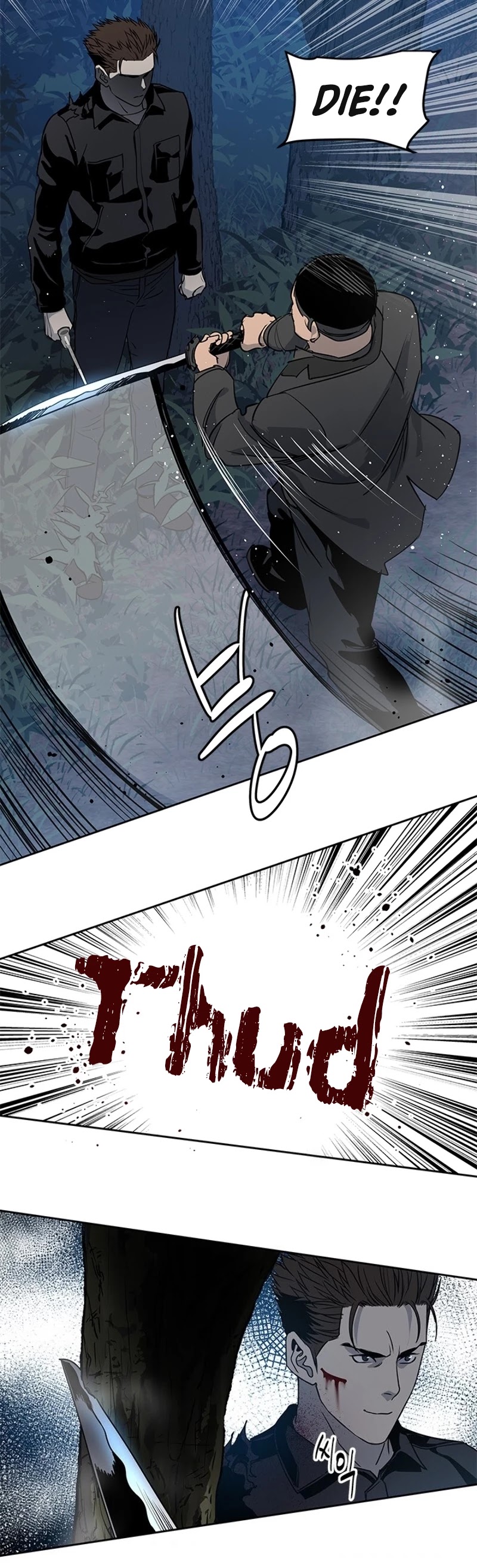 God Of Blackfield chapter 54 page 31