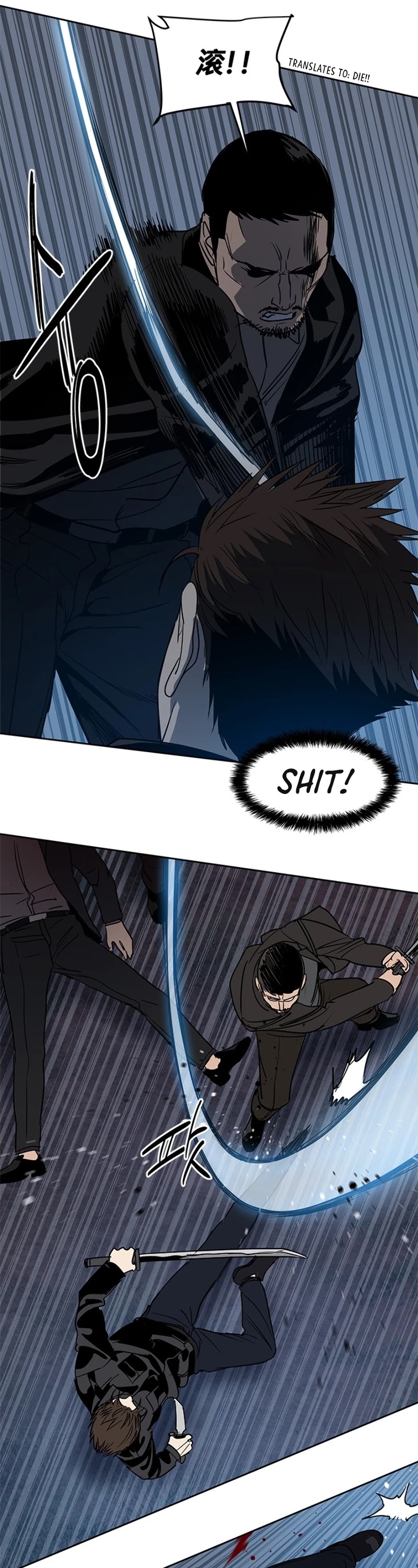 God Of Blackfield chapter 54 page 39