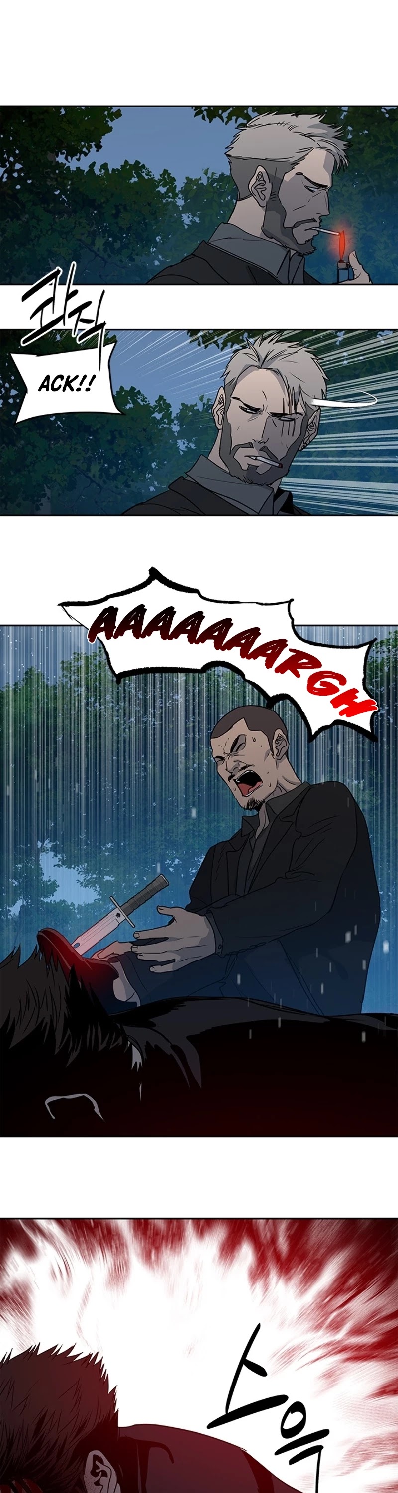 God Of Blackfield chapter 54 page 44