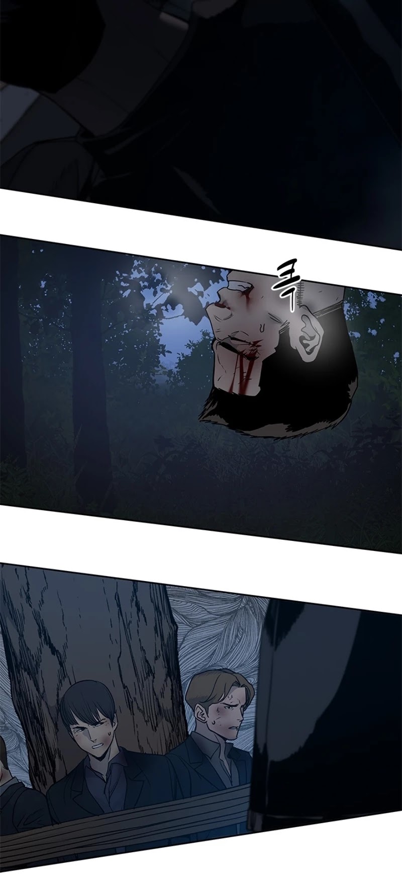 God Of Blackfield chapter 54 page 5