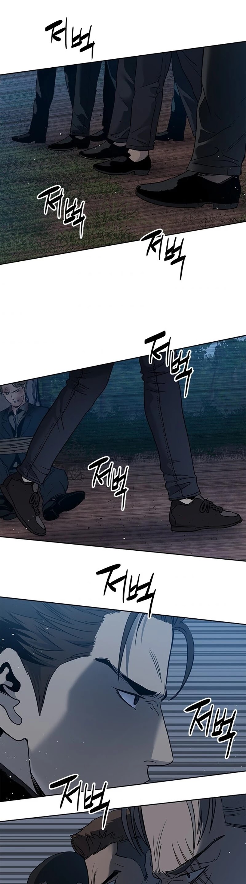 God Of Blackfield chapter 54 page 6