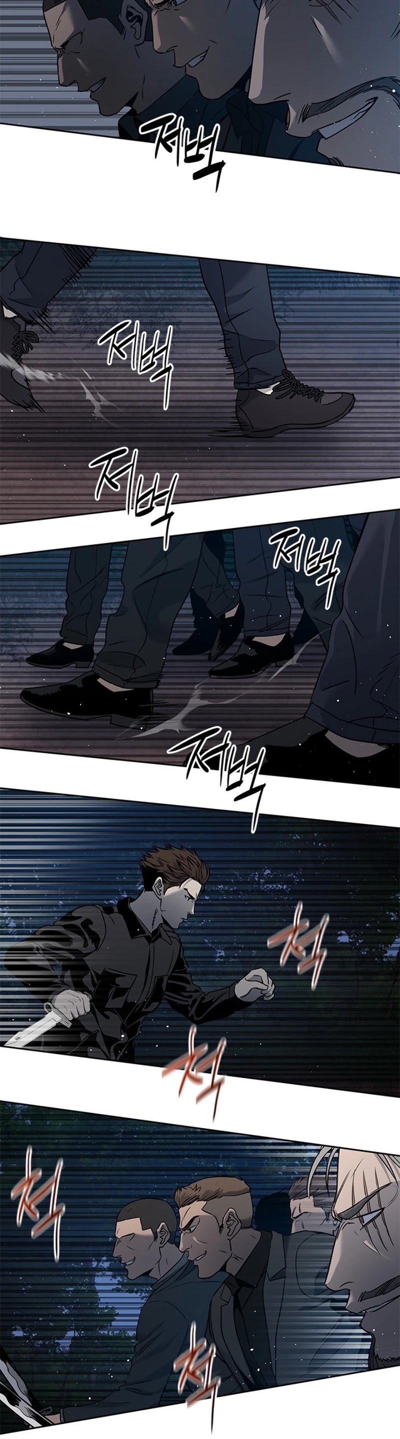 God Of Blackfield chapter 54 page 7