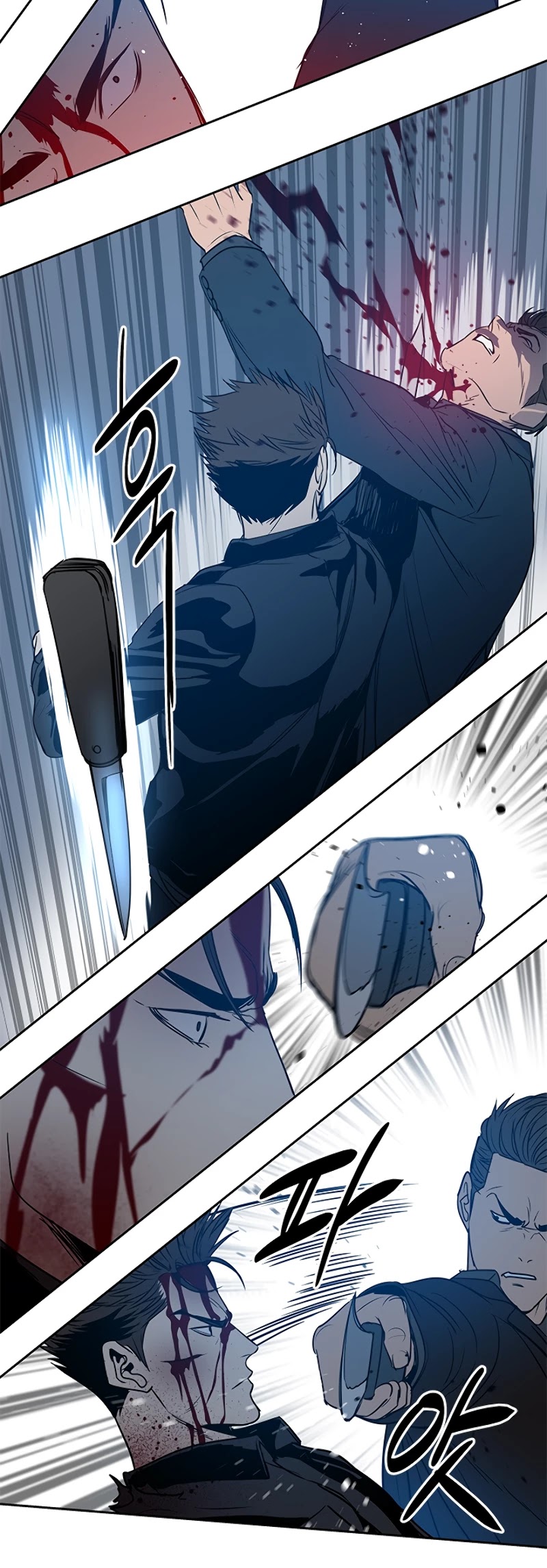 God Of Blackfield chapter 55 page 32