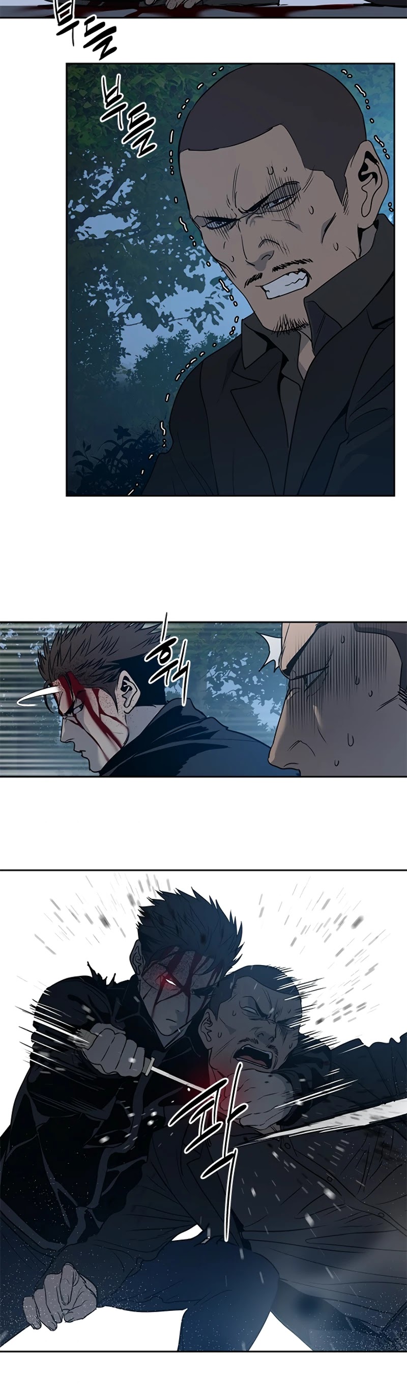 God Of Blackfield chapter 55 page 5