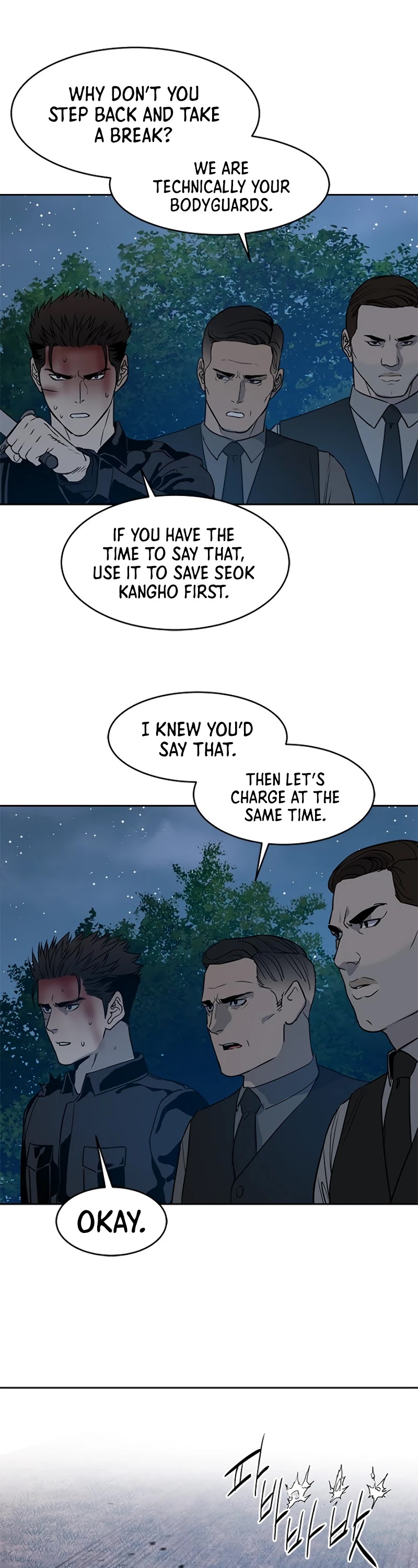 God Of Blackfield chapter 55 page 52