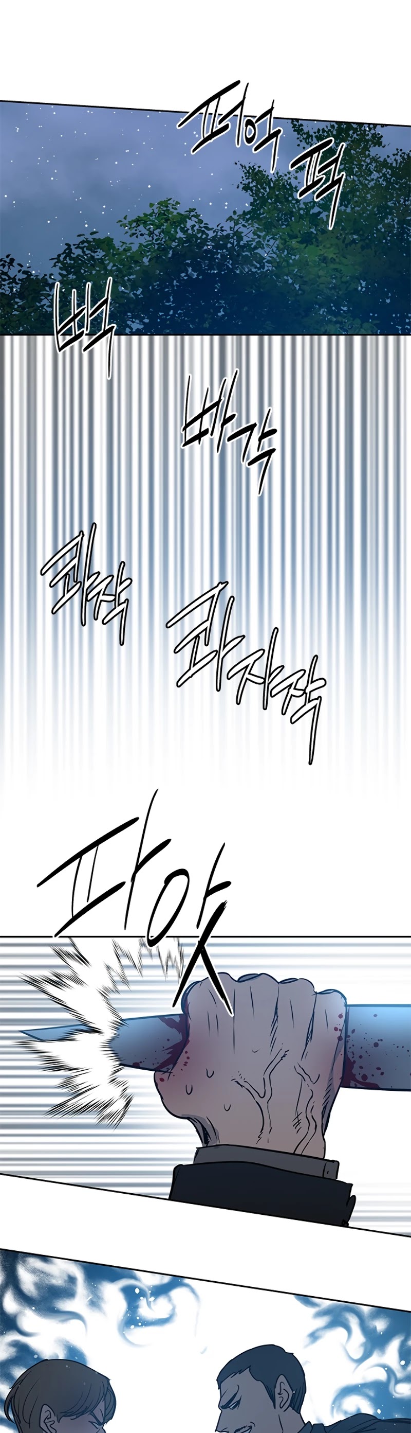 God Of Blackfield chapter 55 page 55