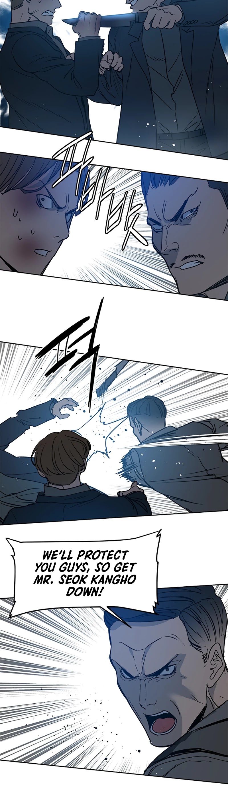 God Of Blackfield chapter 55 page 56