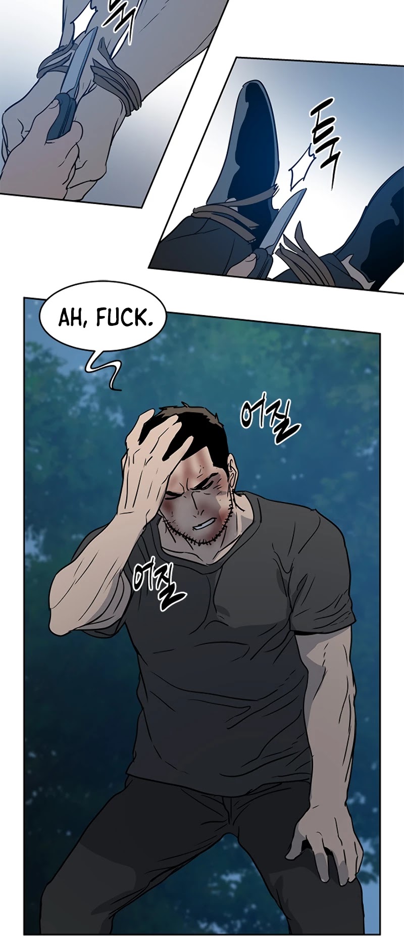 God Of Blackfield chapter 55 page 59