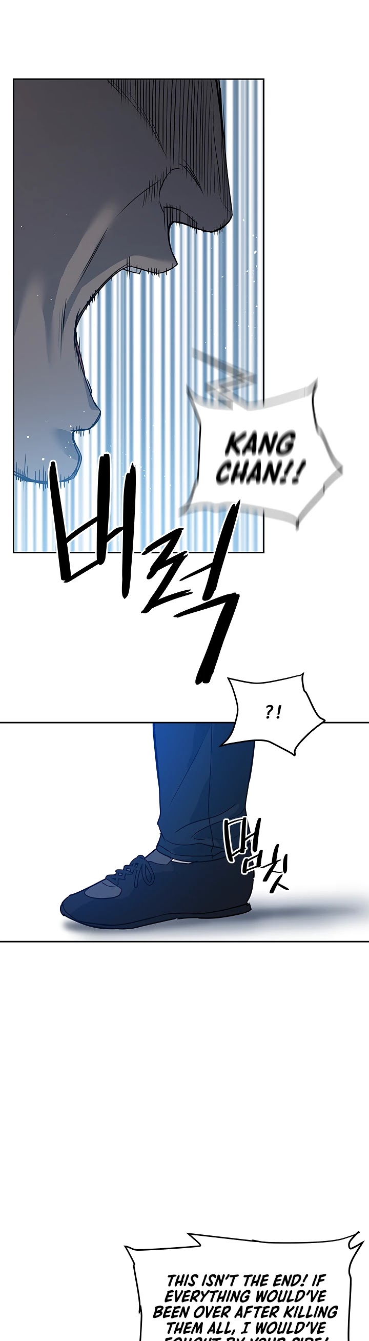 God Of Blackfield chapter 56 page 13