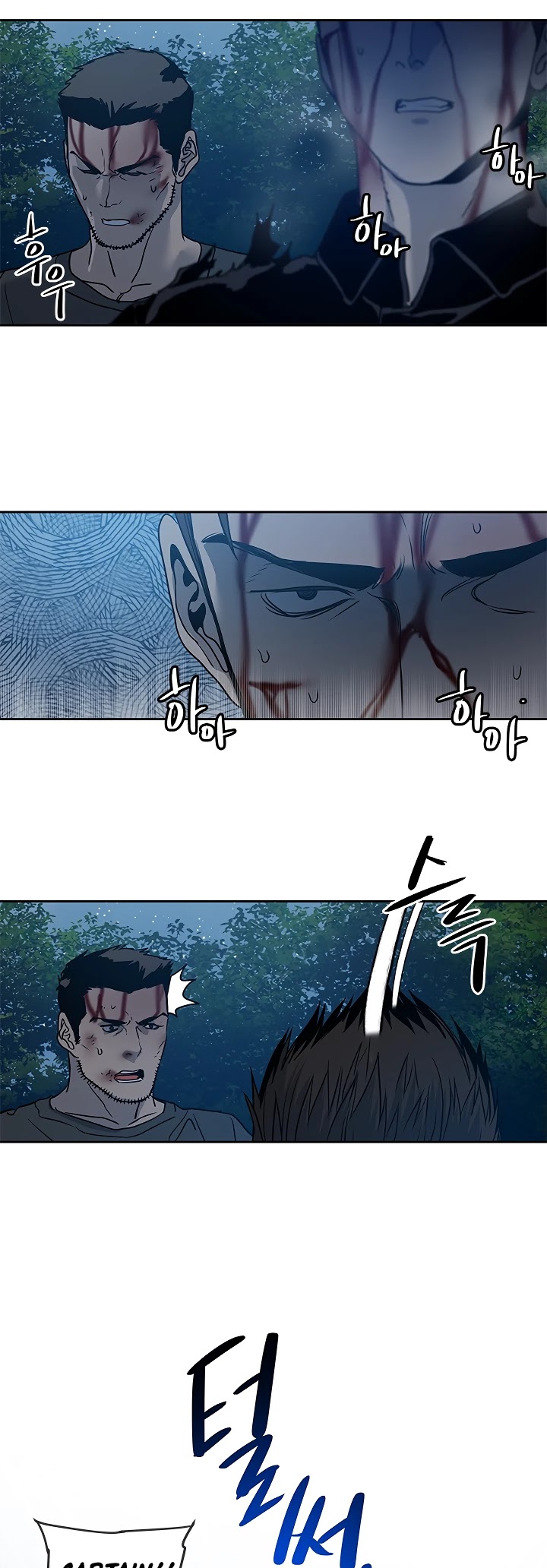 God Of Blackfield chapter 56 page 20