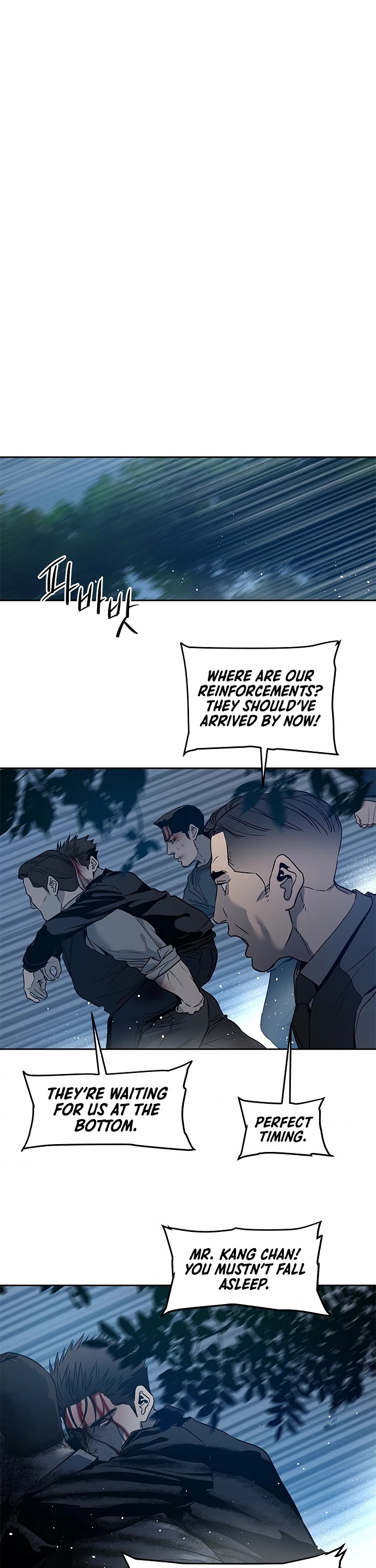 God Of Blackfield chapter 56 page 22