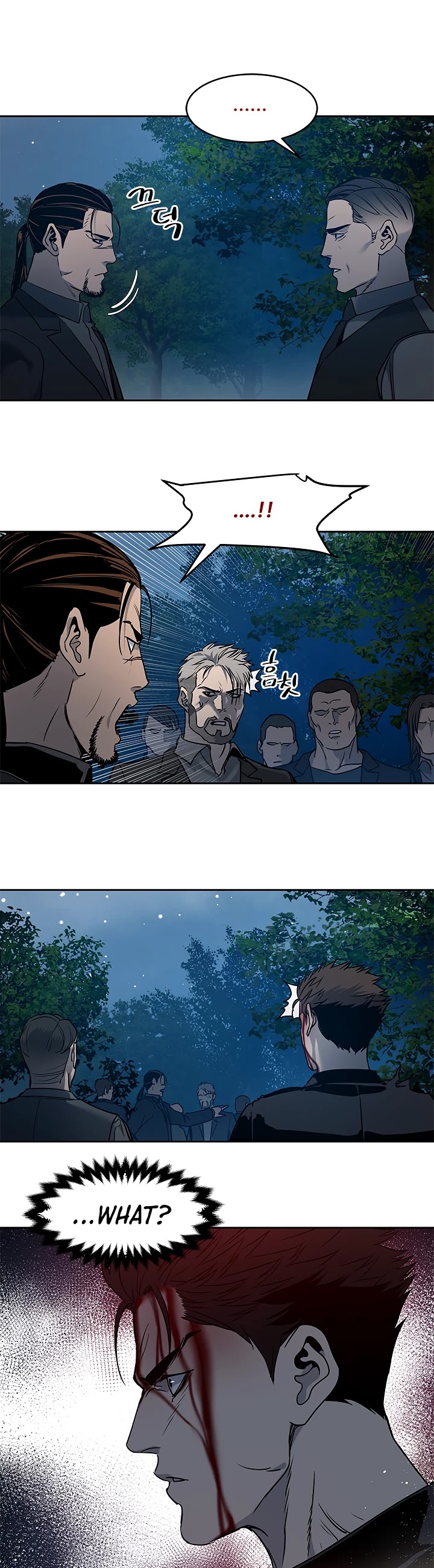 God Of Blackfield chapter 56 page 9