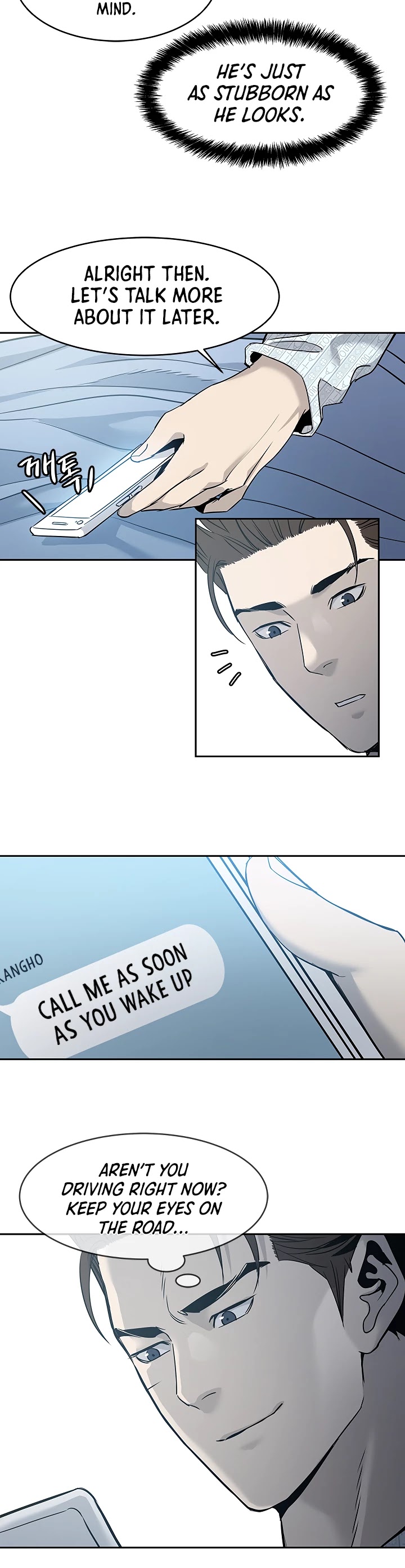 God Of Blackfield chapter 57 page 15