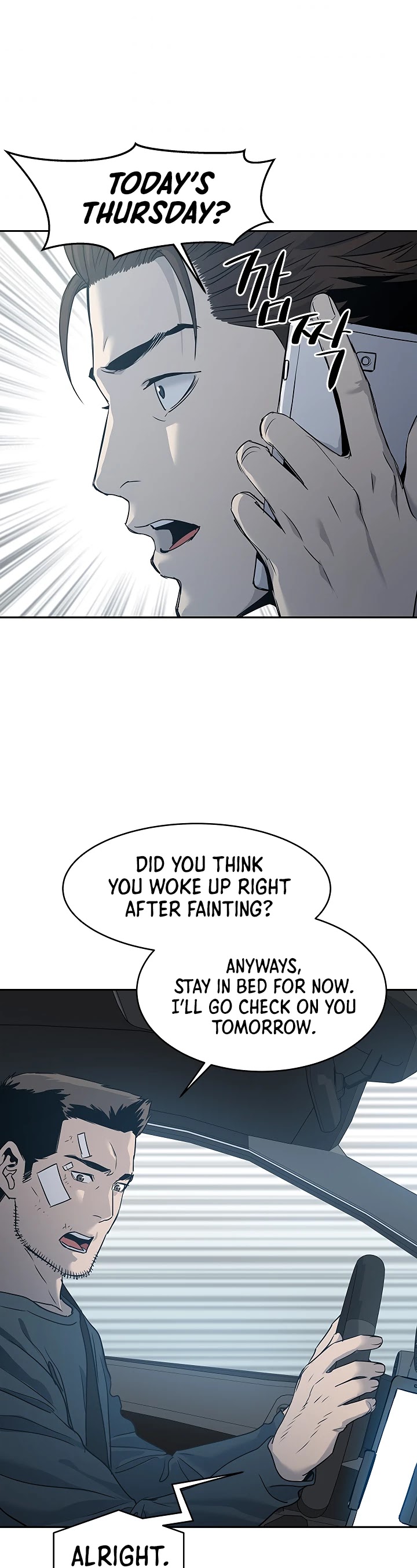 God Of Blackfield chapter 57 page 18