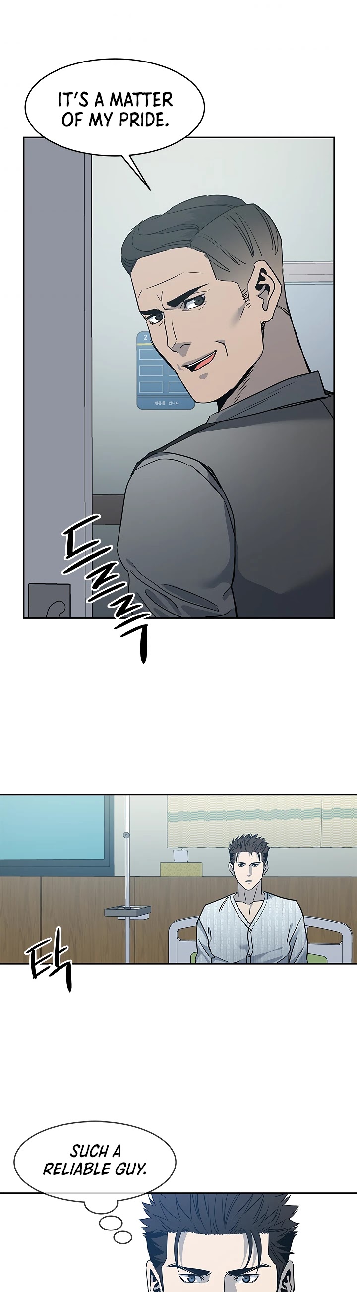 God Of Blackfield chapter 57 page 22