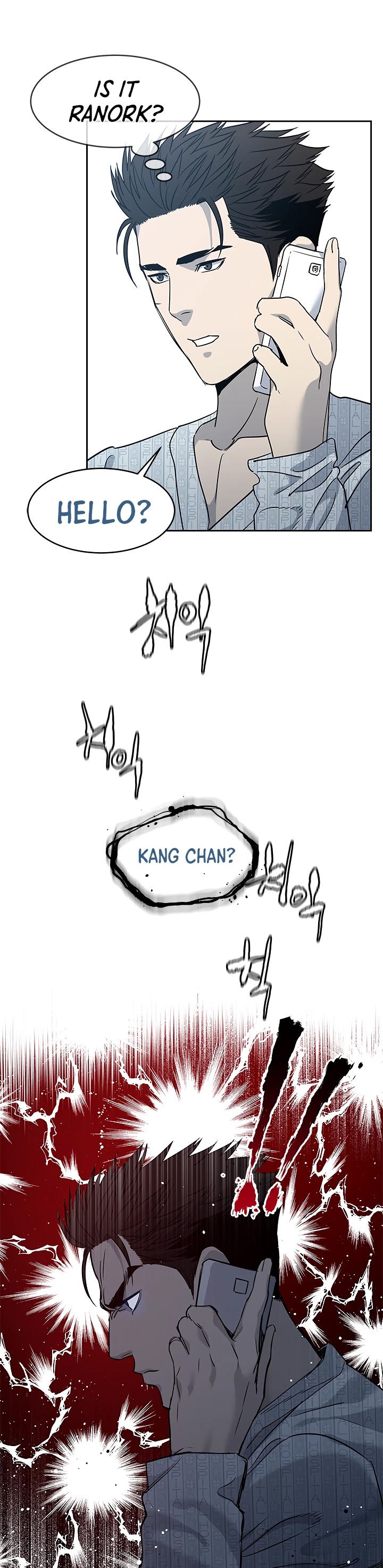 God Of Blackfield chapter 57 page 24