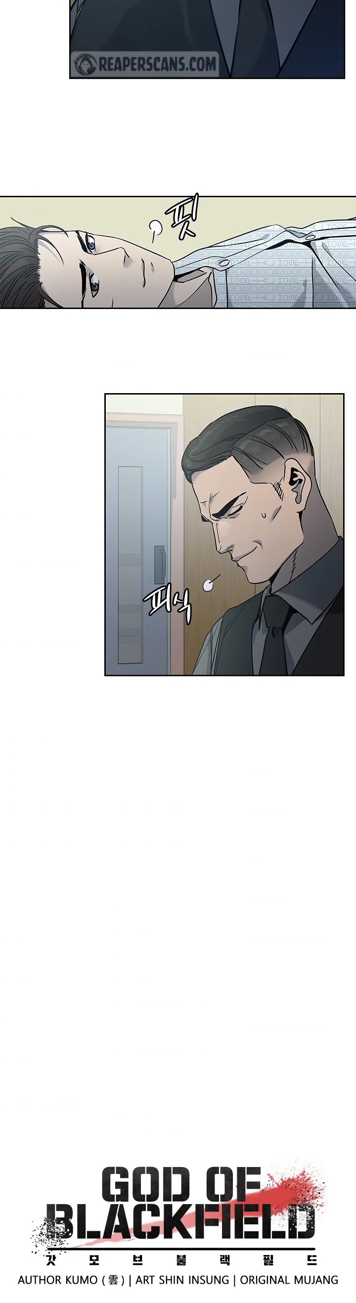 God Of Blackfield chapter 57 page 5