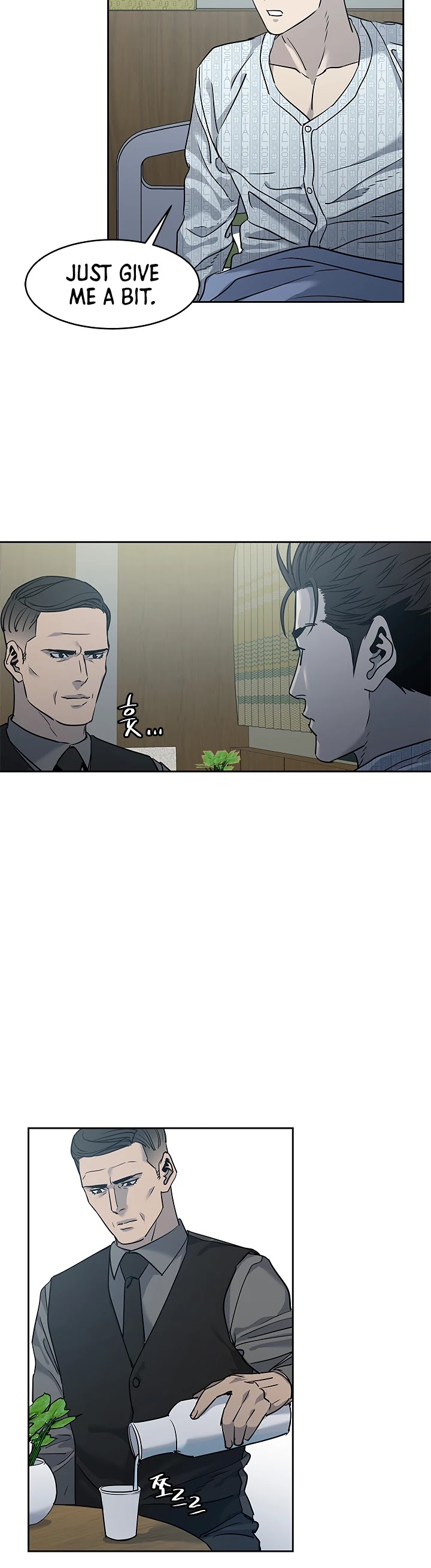 God Of Blackfield chapter 57 page 7