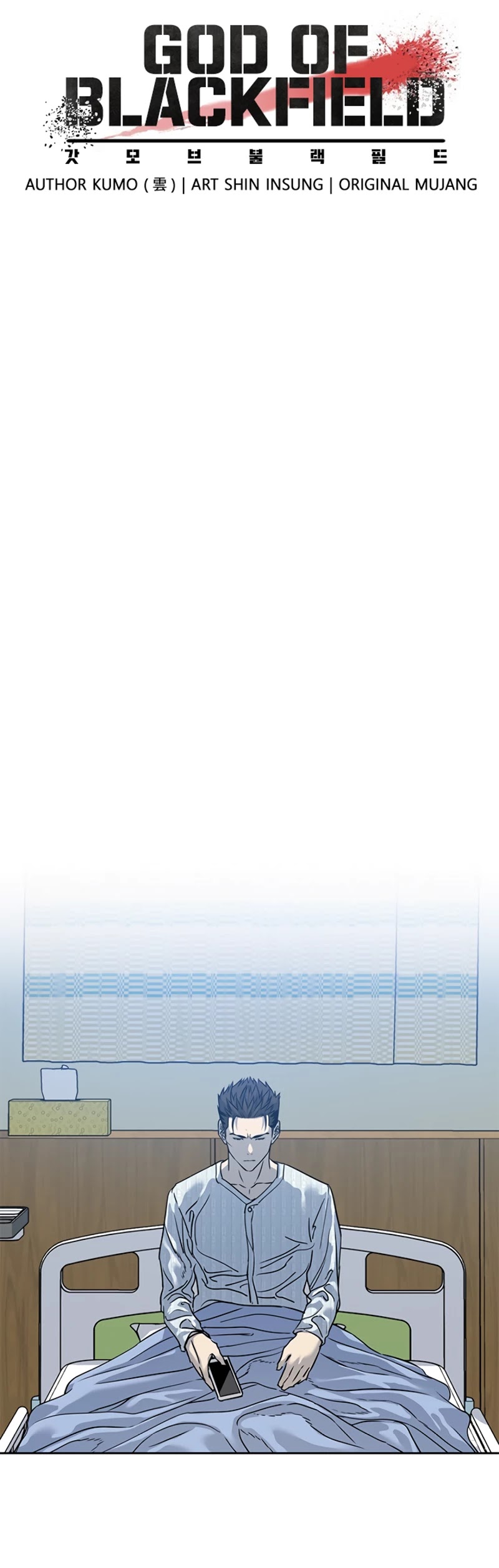 God Of Blackfield chapter 58 page 4