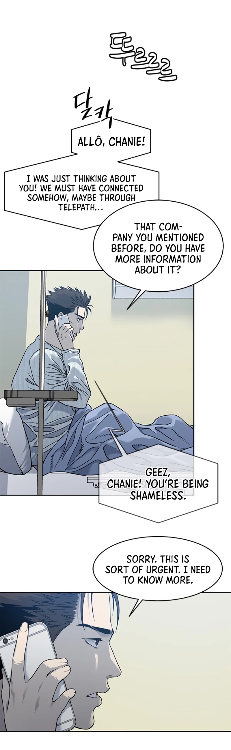 God Of Blackfield chapter 58 page 6