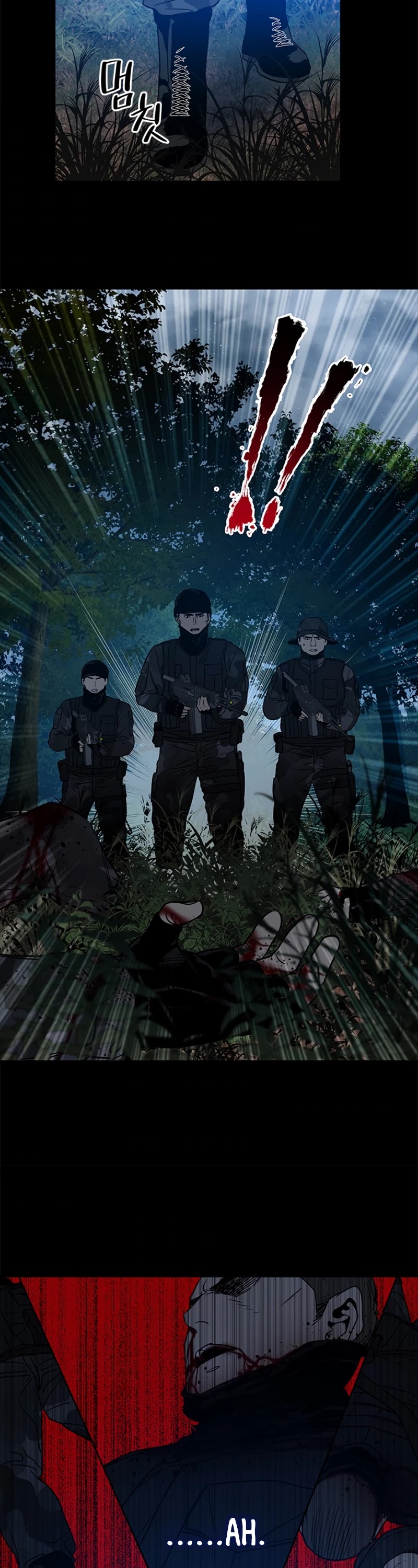 God Of Blackfield chapter 59 page 23