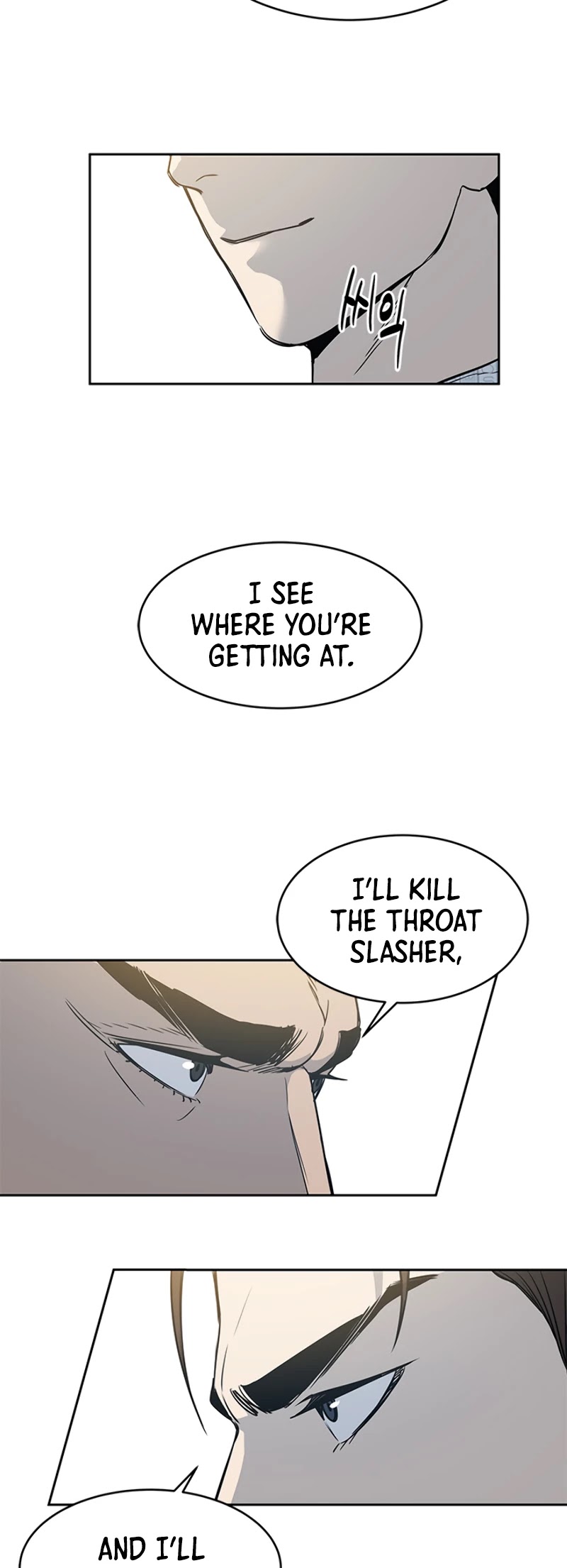 God Of Blackfield chapter 59 page 49