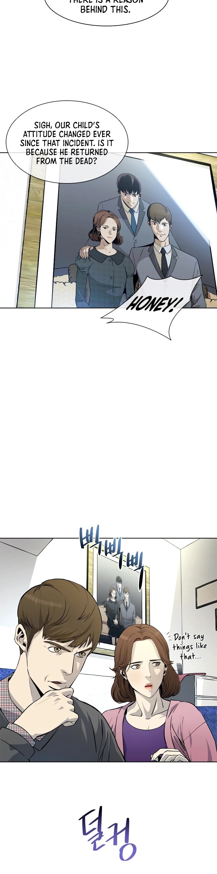 God Of Blackfield chapter 6 page 10