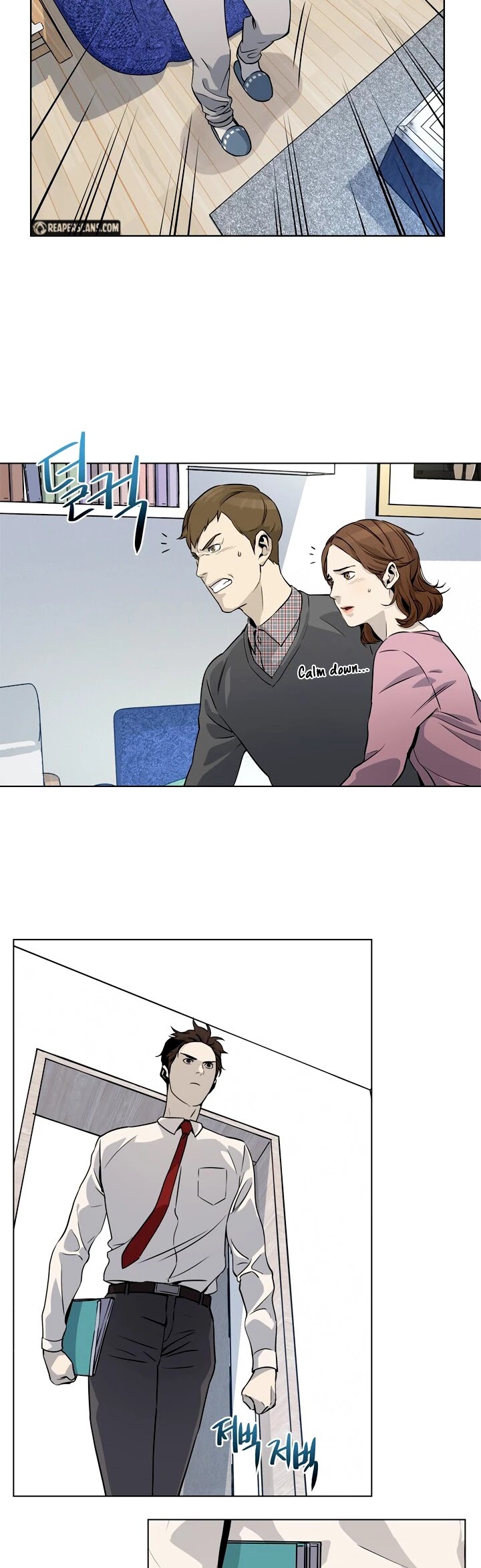 God Of Blackfield chapter 6 page 12