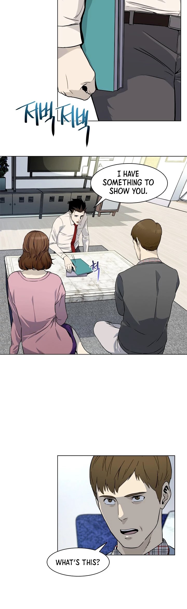 God Of Blackfield chapter 6 page 13