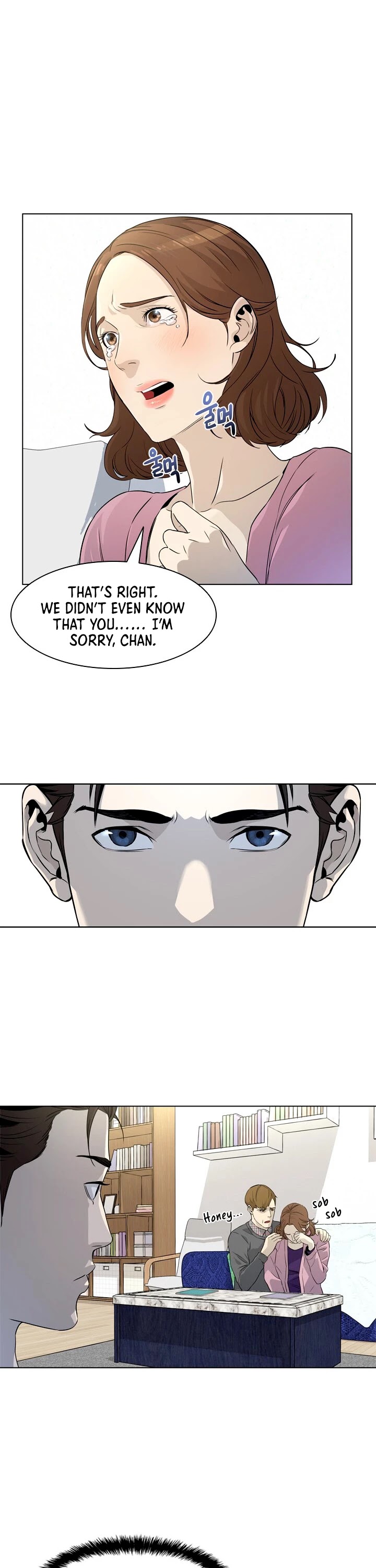 God Of Blackfield chapter 6 page 23