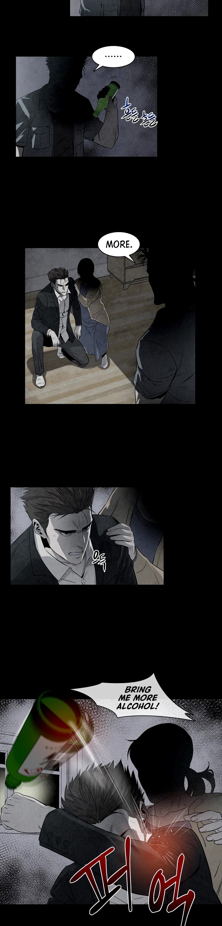 God Of Blackfield chapter 6 page 25