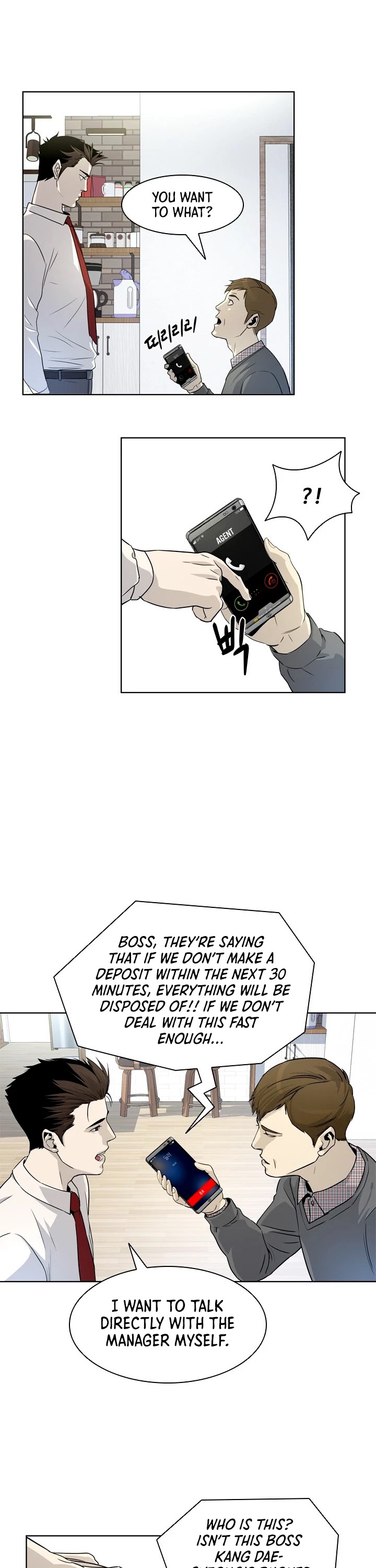 God Of Blackfield chapter 6 page 31