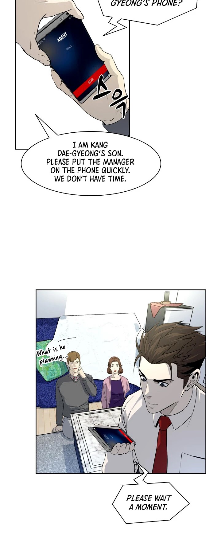 God Of Blackfield chapter 6 page 32