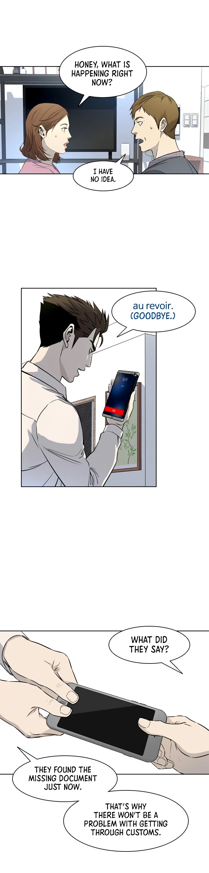 God Of Blackfield chapter 6 page 34