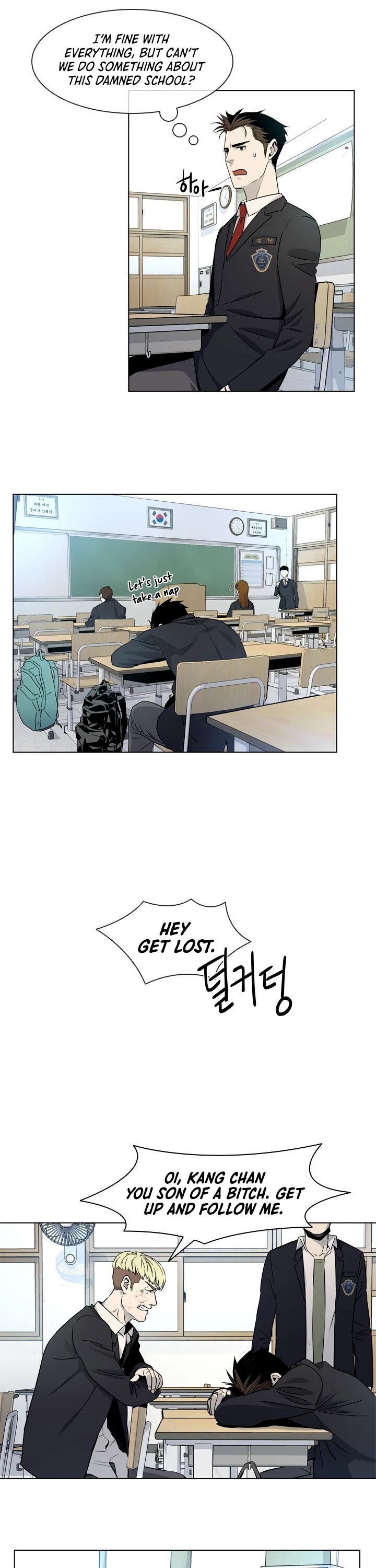 God Of Blackfield chapter 6 page 41