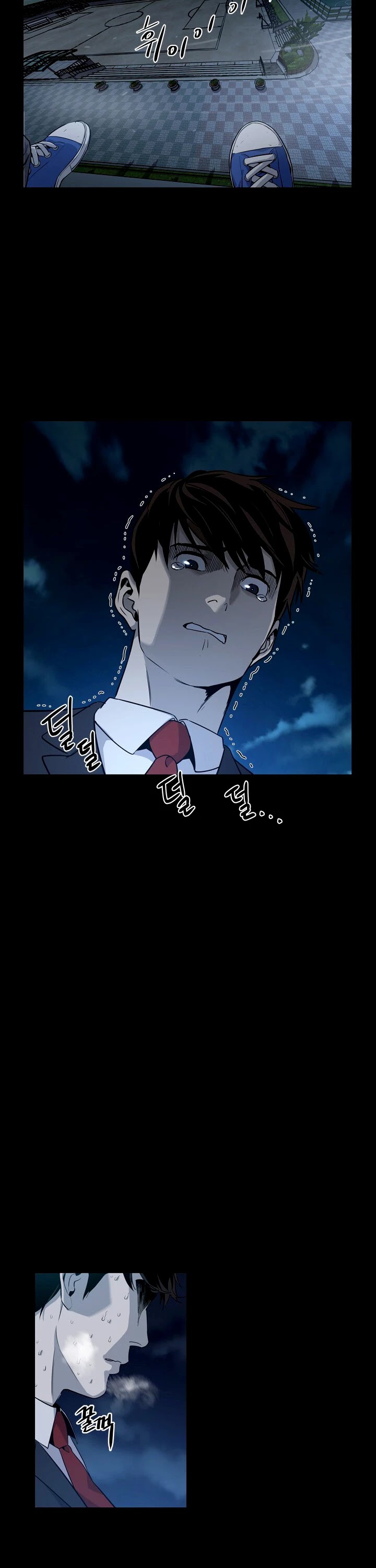 God Of Blackfield chapter 6 page 5