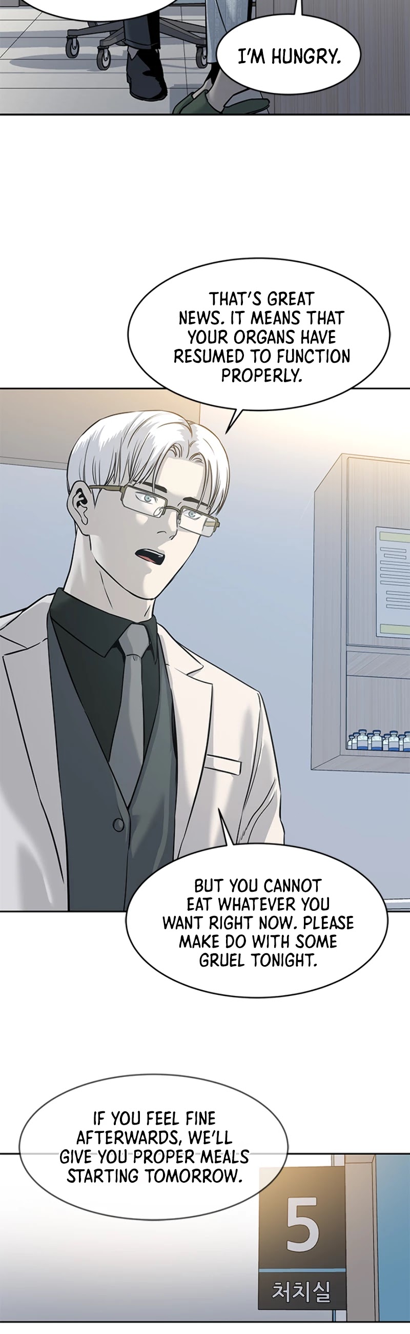 God Of Blackfield chapter 60 page 12