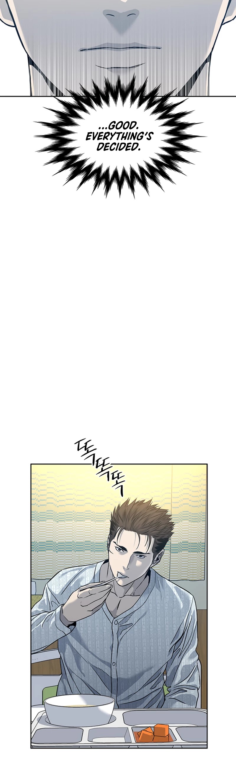 God Of Blackfield chapter 60 page 22