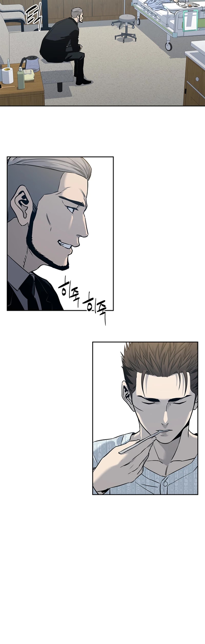 God Of Blackfield chapter 60 page 24