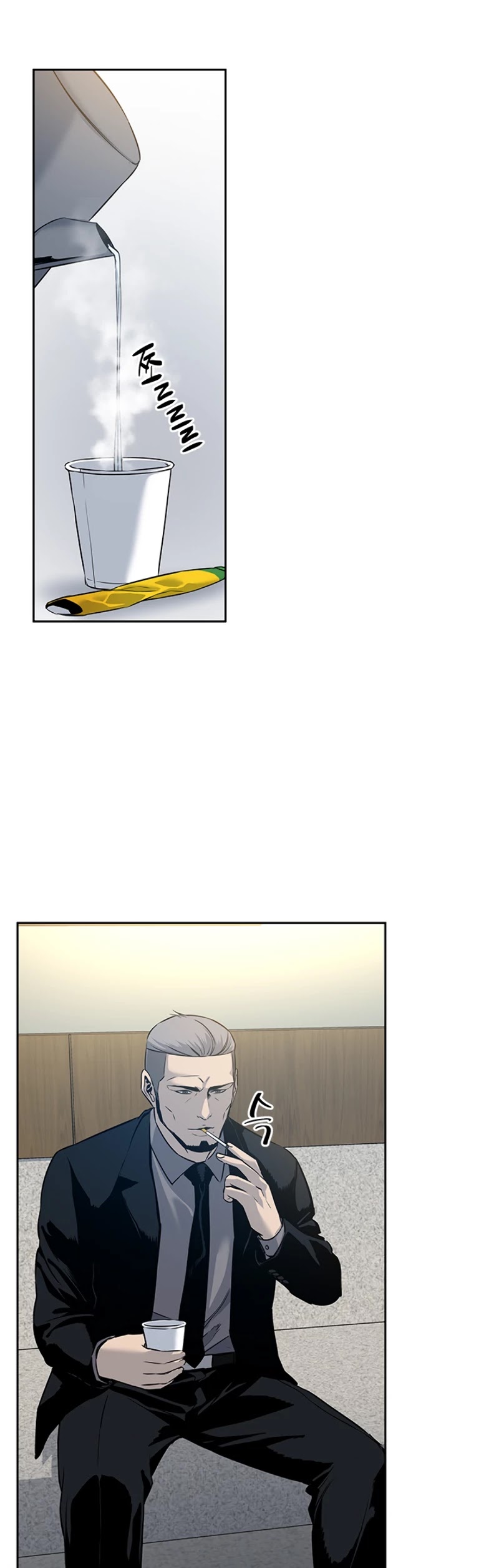 God Of Blackfield chapter 60 page 25