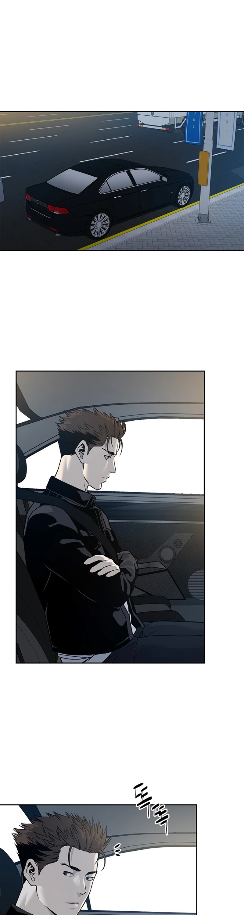 God Of Blackfield chapter 61 page 12