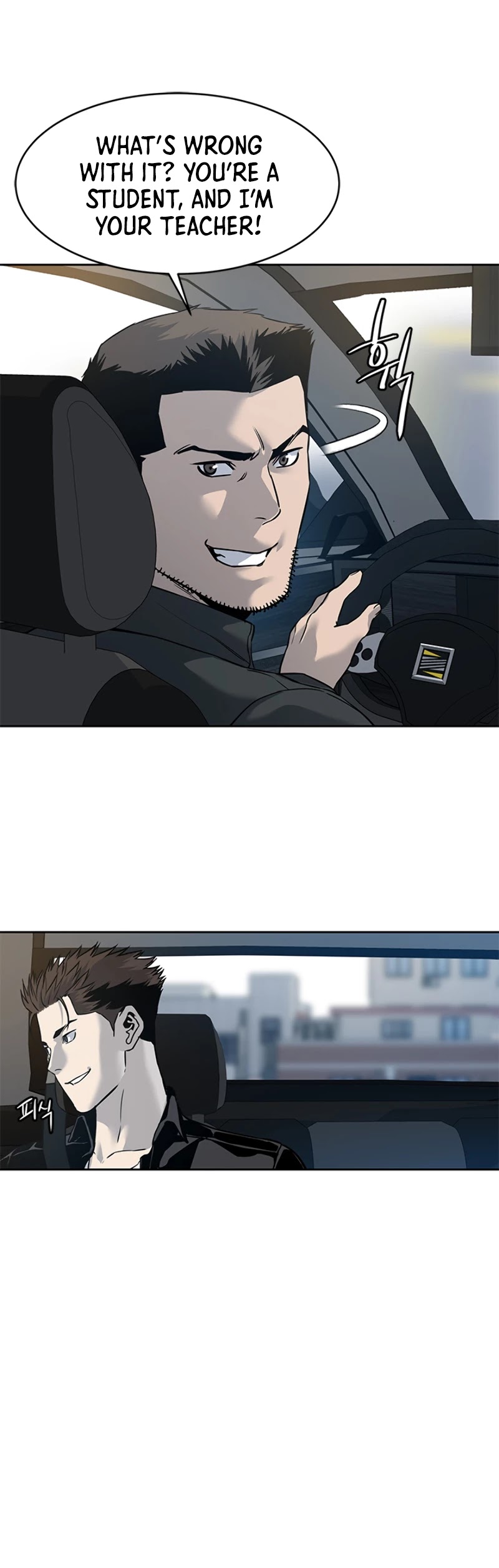 God Of Blackfield chapter 61 page 17