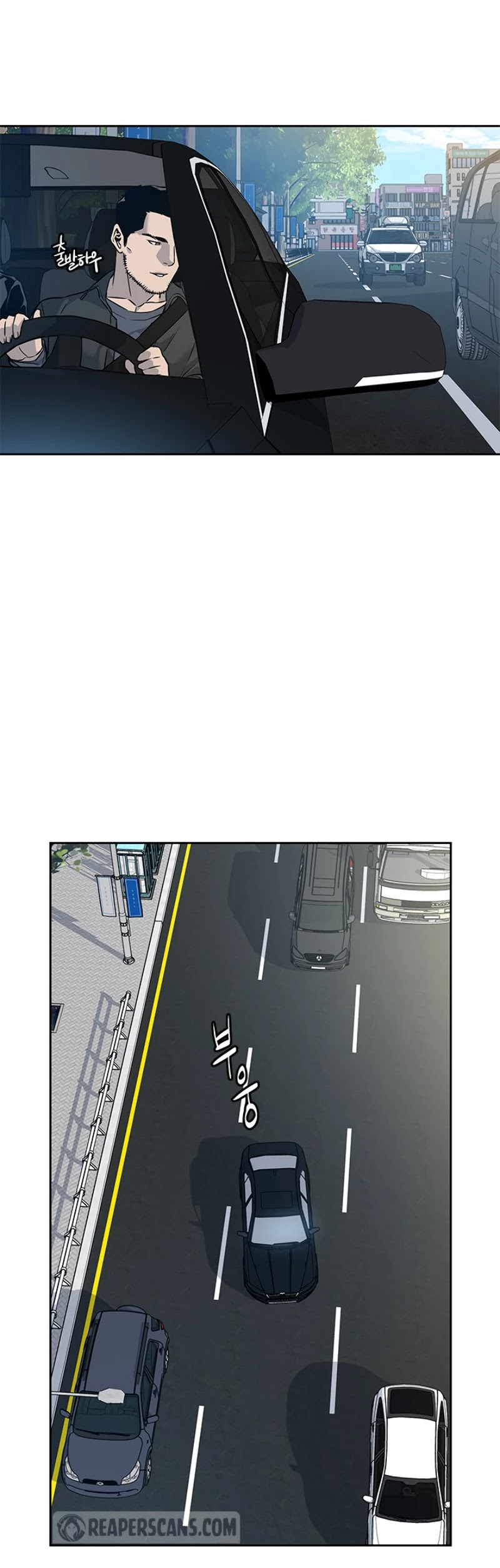 God Of Blackfield chapter 61 page 18