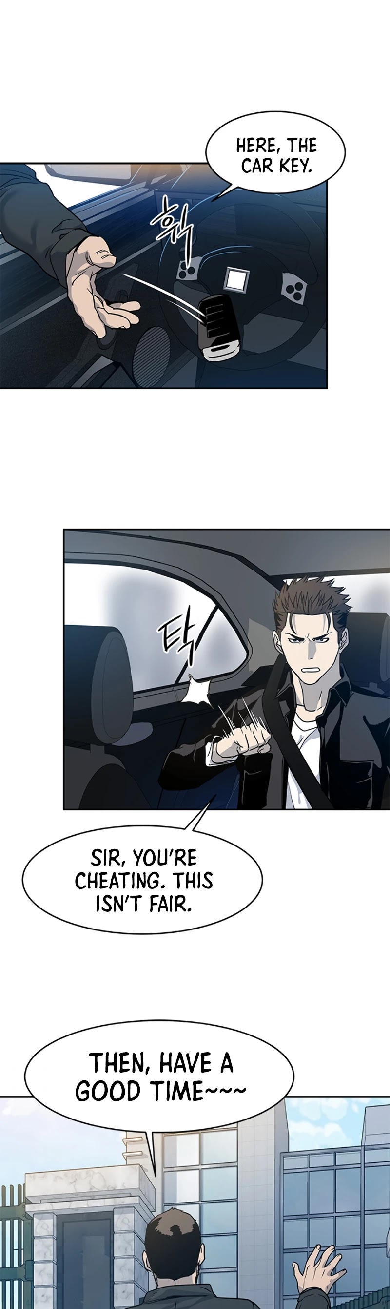 God Of Blackfield chapter 61 page 46